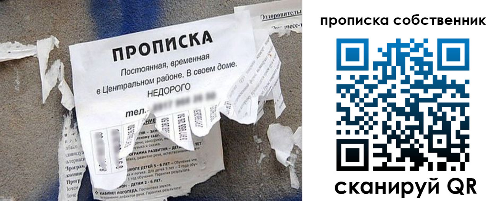 регистрация в Ростове-на-Дону